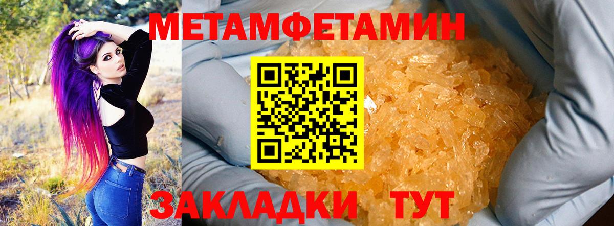 Amphetamine  Amphetamine Розовый  АМФЕТАМИН  Вход с VPN  Соликамск 