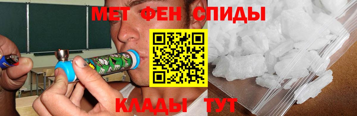 АМФЕТАМИН Розовый Соликамск
