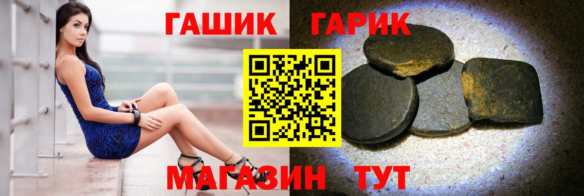 Гашиш Изолятор Соликамск