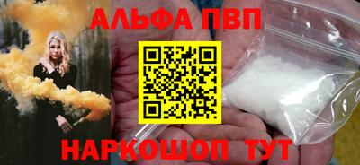 прущая мука Северобайкальск