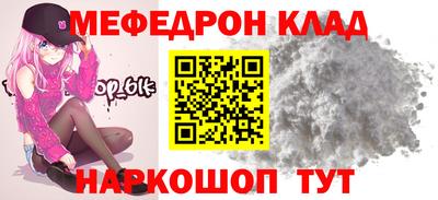 прущая мука Северобайкальск