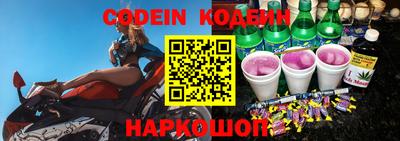 прущая мука Северобайкальск