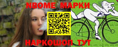 прущая мука Северобайкальск