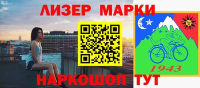 прущая мука Северобайкальск
