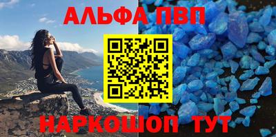 прущая мука Северобайкальск
