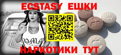 ECSTASY Севастополь