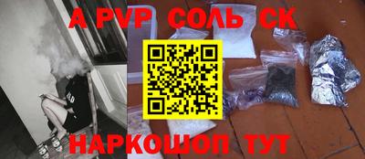 прущая мука Северобайкальск