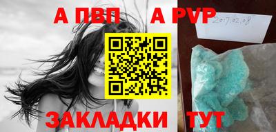 прущая мука Северобайкальск