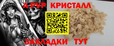 ECSTASY Севастополь