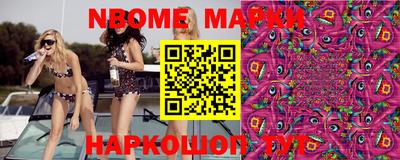 прущая мука Северобайкальск