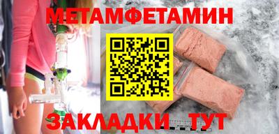 прущая мука Северобайкальск