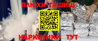 прущая мука Северобайкальск