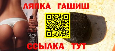 прущая мука Северобайкальск