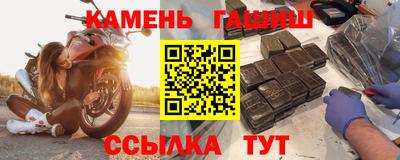 прущая мука Северобайкальск
