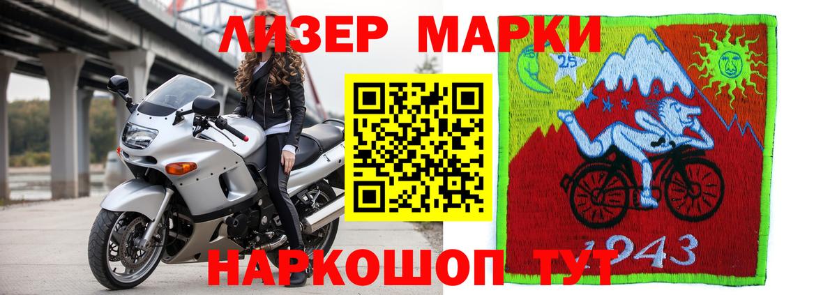 LSD-25 экстази кислота Соликамск