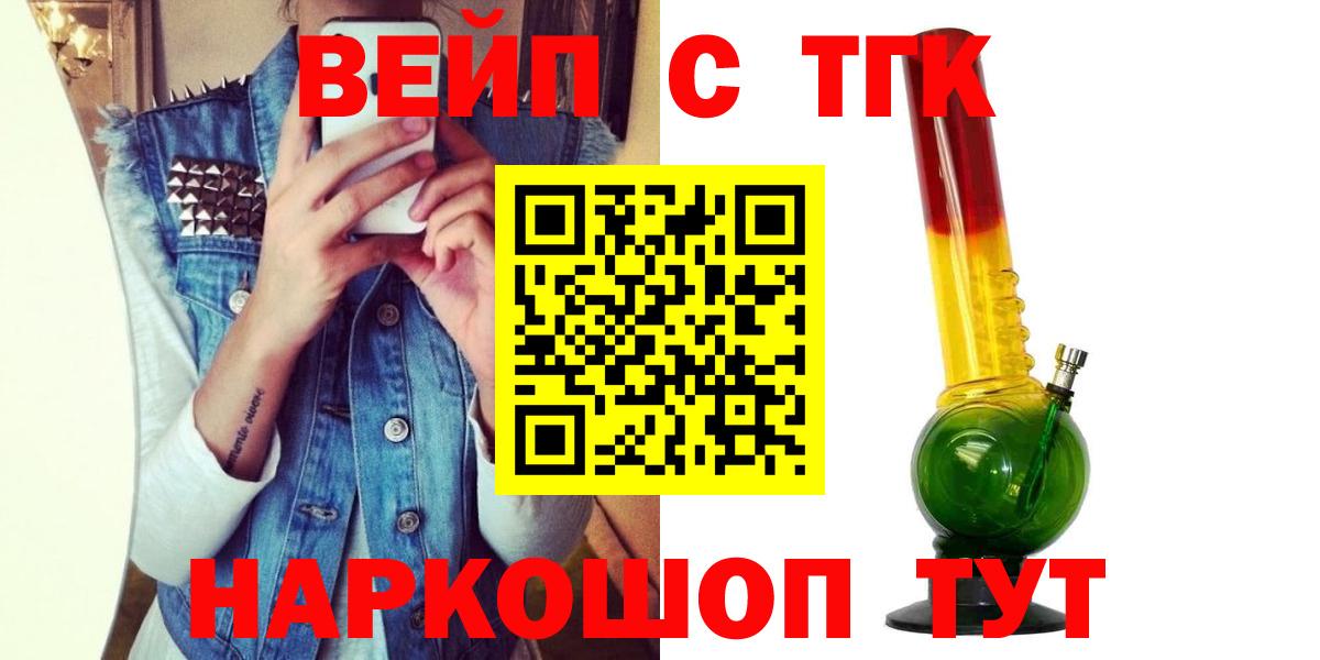 ТГК гашишное масло Соликамск
