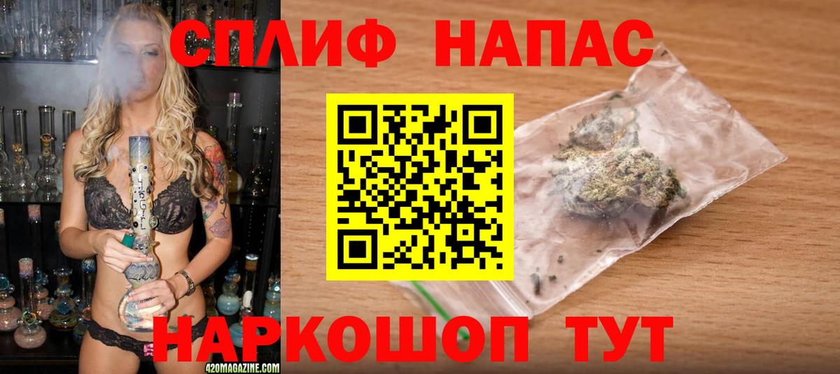 Соликамск  Бошки Шишки сатива  Канабис THC 21%  МАРИХУАНА THC 21%  Вход с VPN 