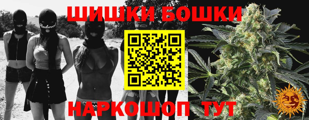 Канабис планчик Соликамск